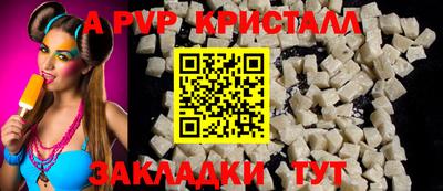 apvp Волжск