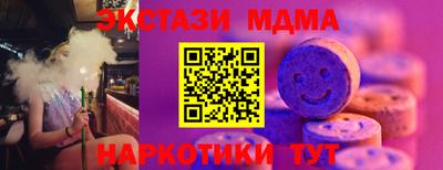 альфа пвп Волгодонск
