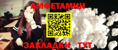 таблы Волжский
