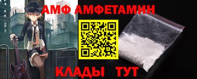 альфа пвп Волгодонск