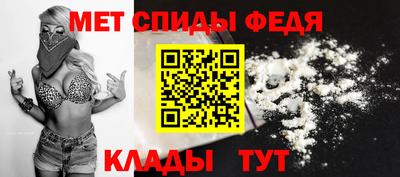 таблы Волжский