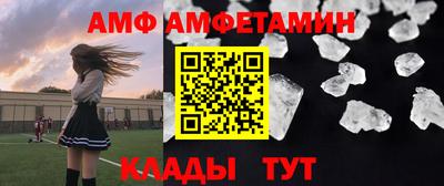 молекула духа Конаково