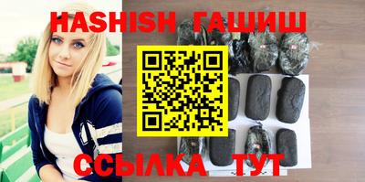 альфа пвп Волгодонск