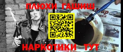 альфа пвп Волгодонск