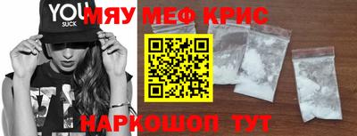 альфа пвп Волгодонск