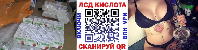 ЛСД экстази ecstasy Выборг