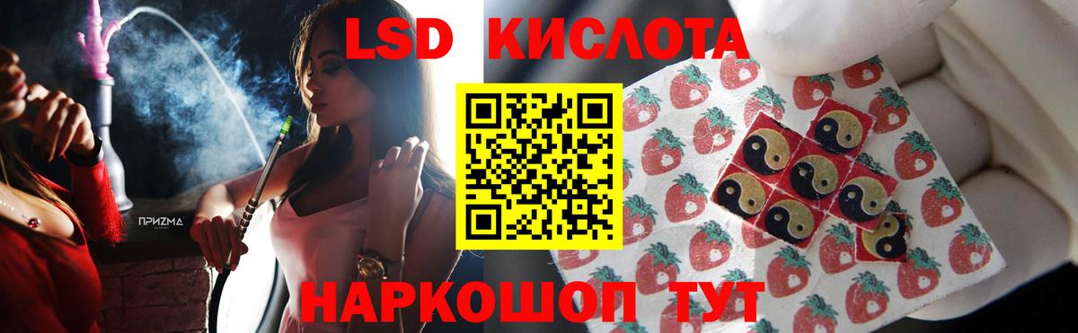 ЛСД экстази кислота  Вход с VPN  Выборг 