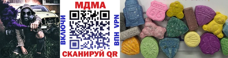 МДМА Molly Выборг
