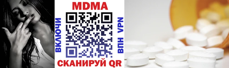 МДМА кристаллы  как найти   Выборг 