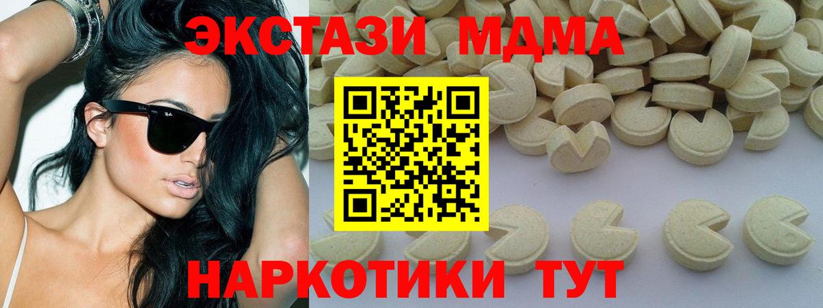 MDMA VHQ Выборг
