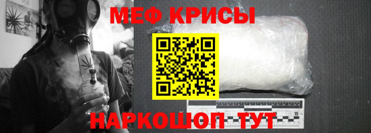 Выборг  МЯУ-МЯУ  МЯУ-МЯУ mephedrone  Вход с VPN  Меф  Мефедрон мяу мяу 