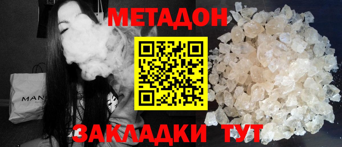 Кокаин Выборг