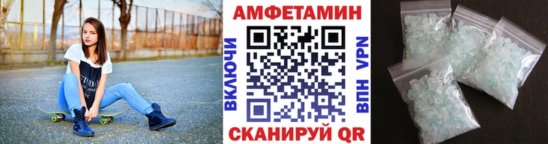 Первитин винт  сколько стоит  Выборг 