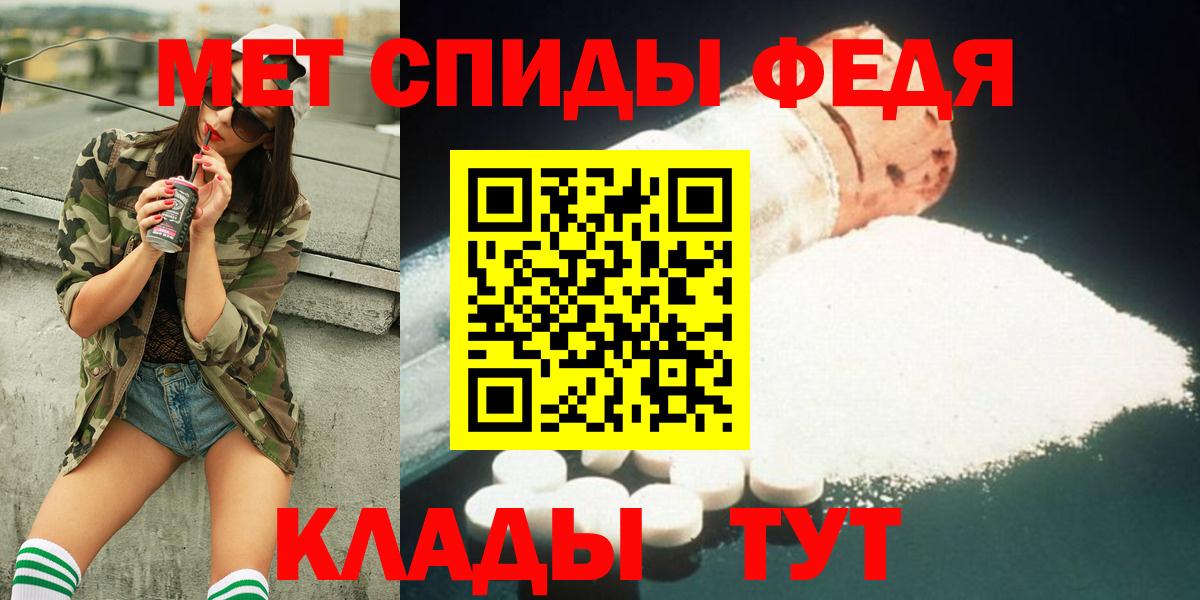 Героин  МАРИХУАНА  Вход с VPN  Метадон  МЕФ   Выборг  ГАШ  NBOMe 