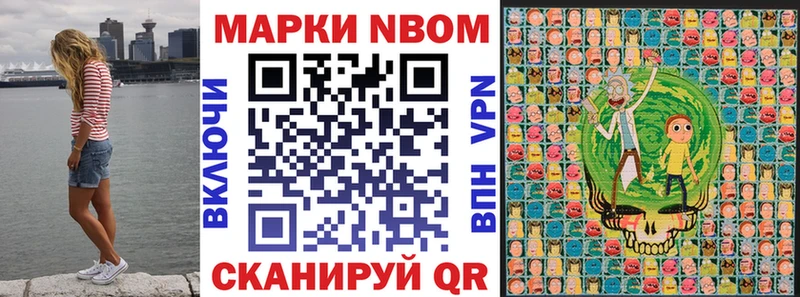 Наркотические марки 1500мкг  Выборг 