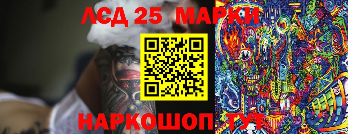 Марки NBOMe 1500мкг  Вход с VPN  Выборг 