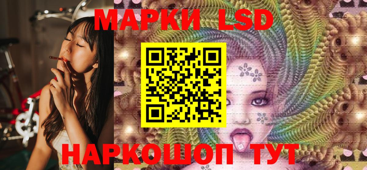 Наркотические марки 1,8мг Выборг